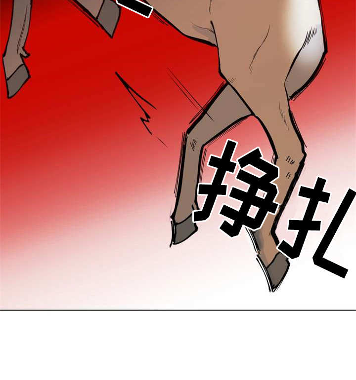 第2章：眼神14