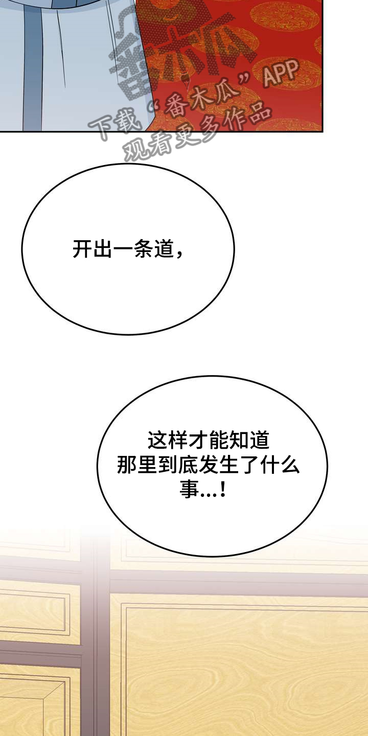 第30章：烧焦味13