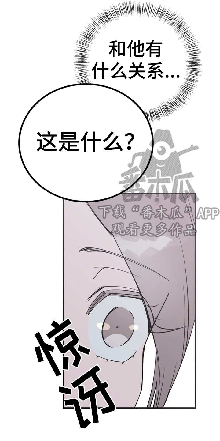 第12章：小点心16