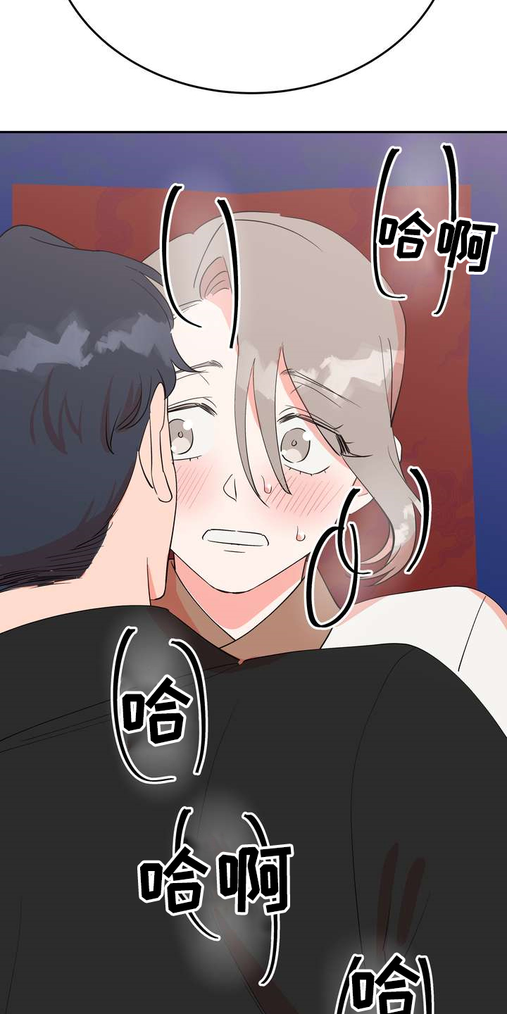 第31章：多呆一会26