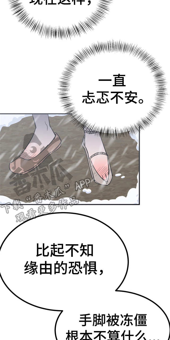 第9章：很甜16