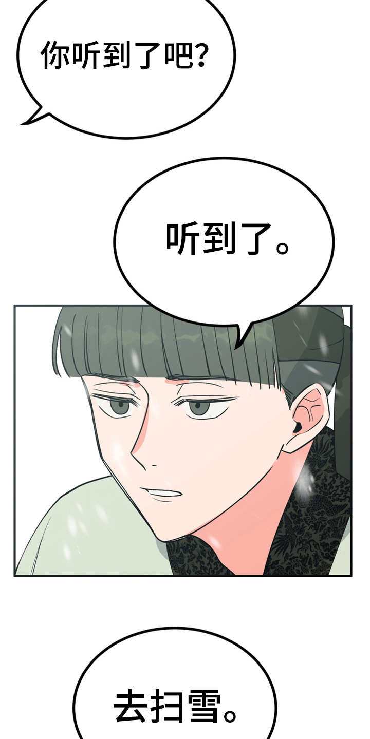 第11章：很有趣5