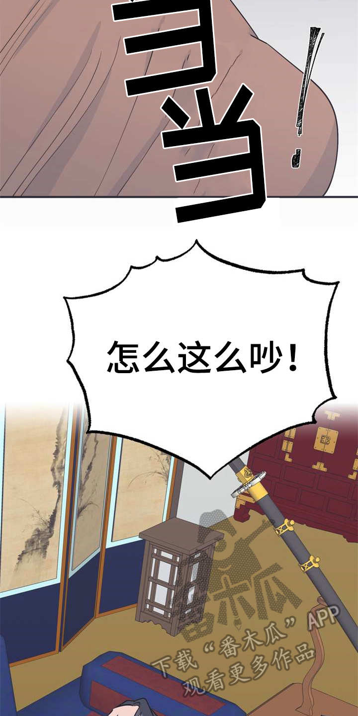 第5章：照顾26