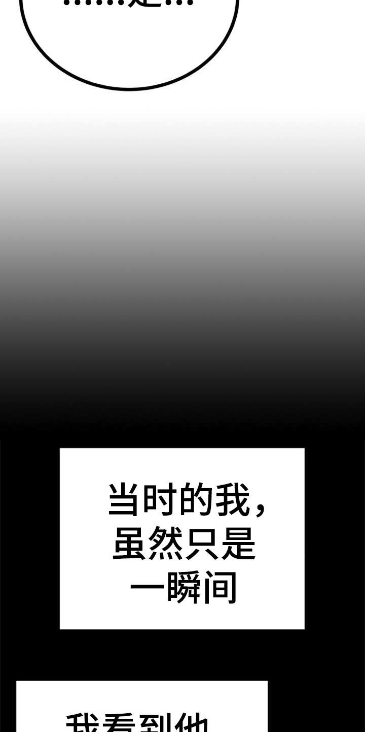 第5章：照顾9