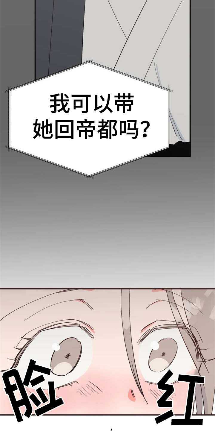 第21章：采摘20