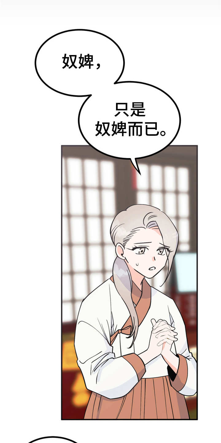 第12章：小点心9