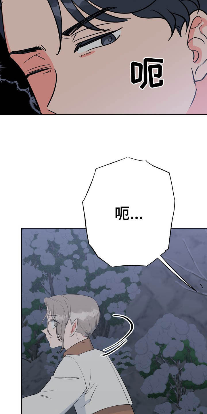 第28章：毒蛇8