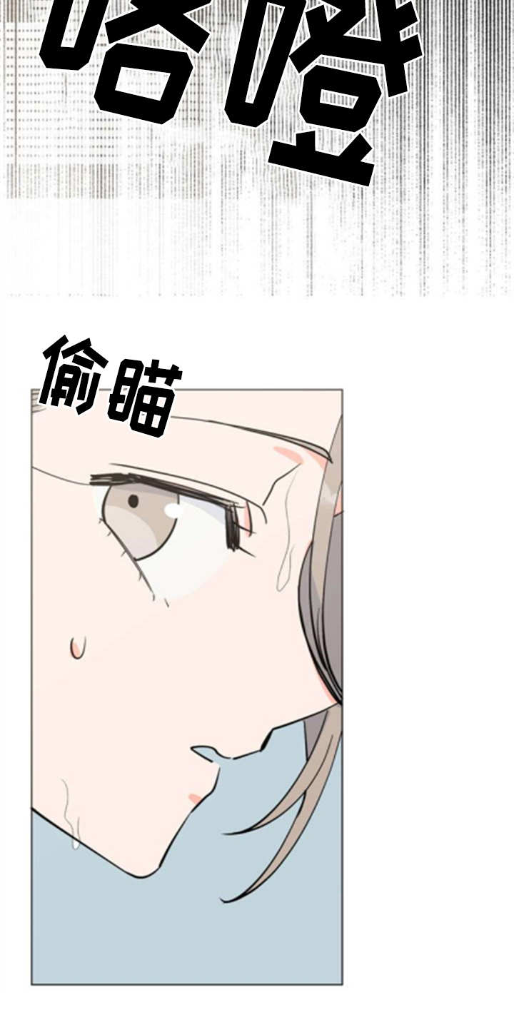 第3章：大人物8