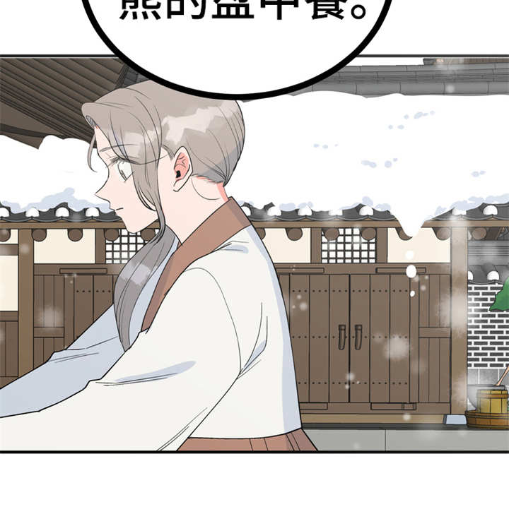 第19章：山莓17