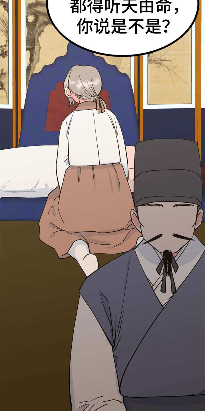 第5章：照顾13