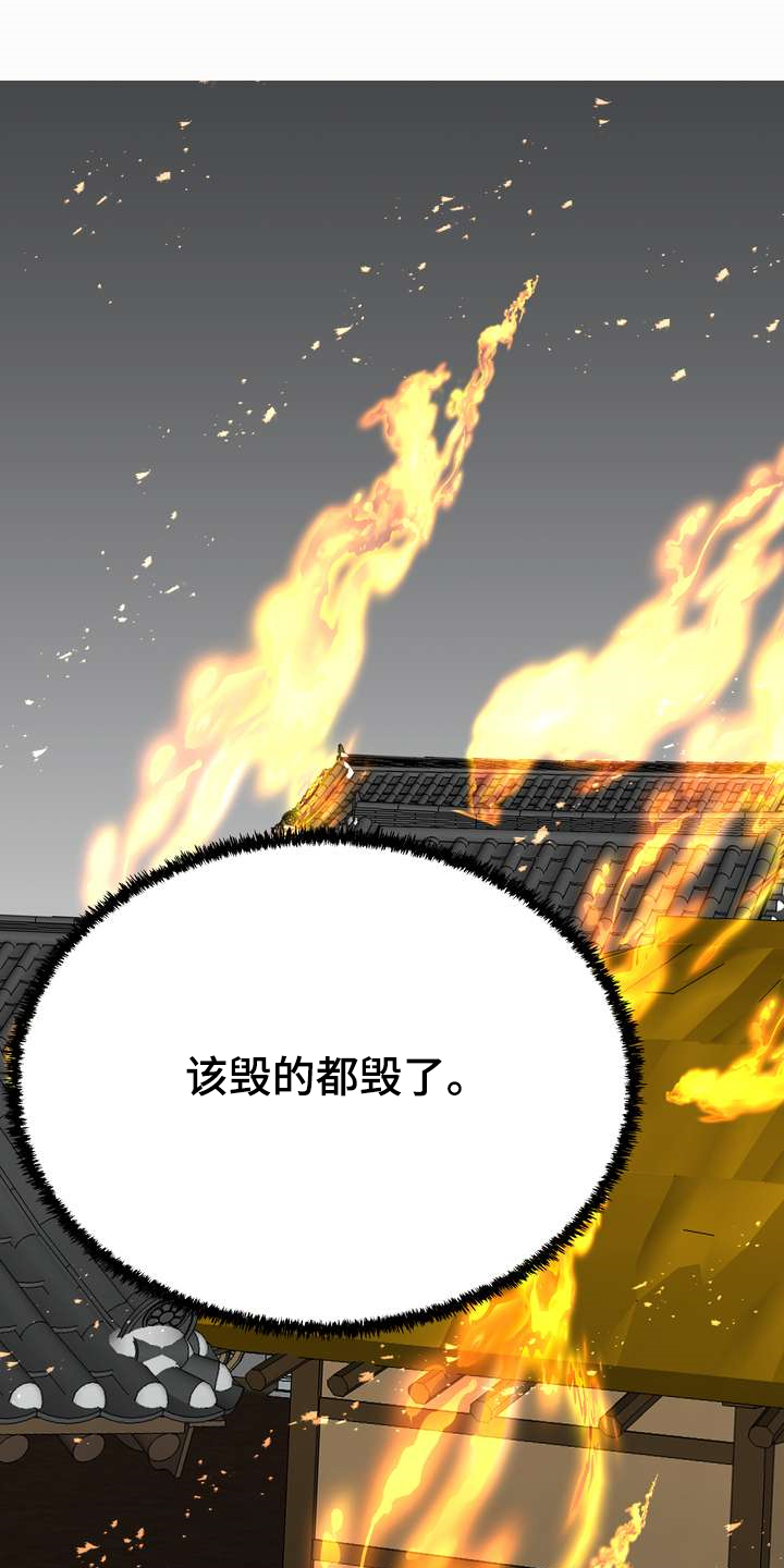 第30章：烧焦味24
