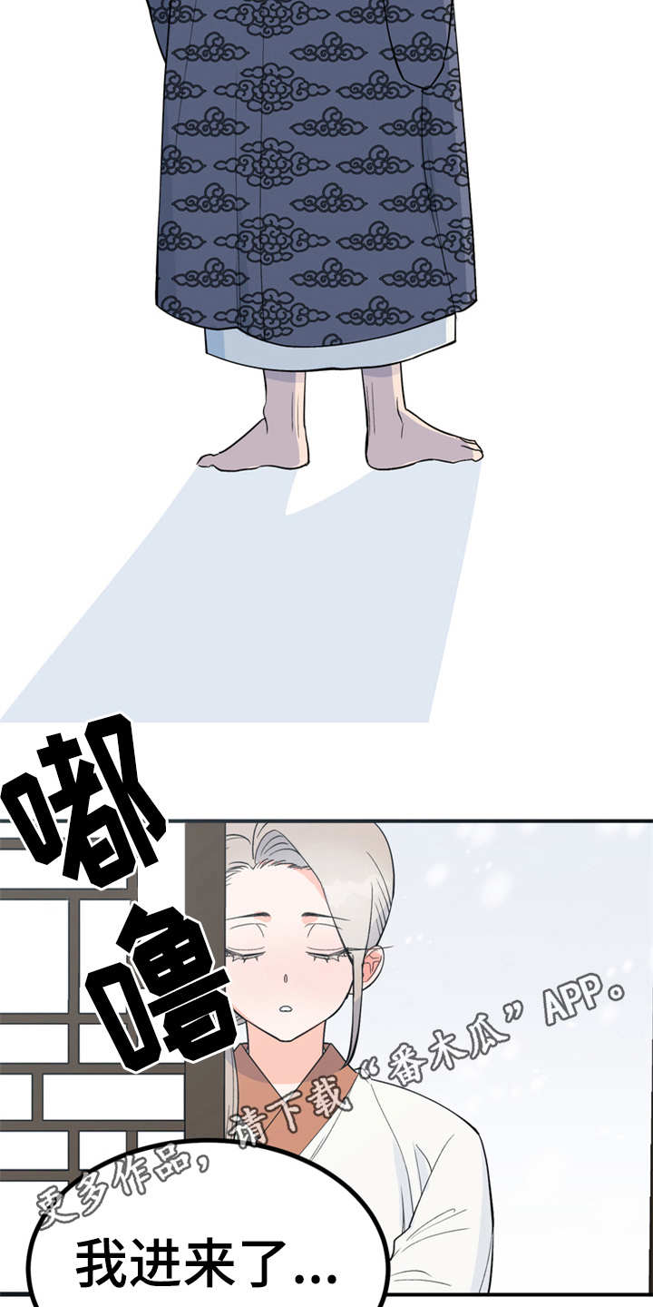 第11章：很有趣16