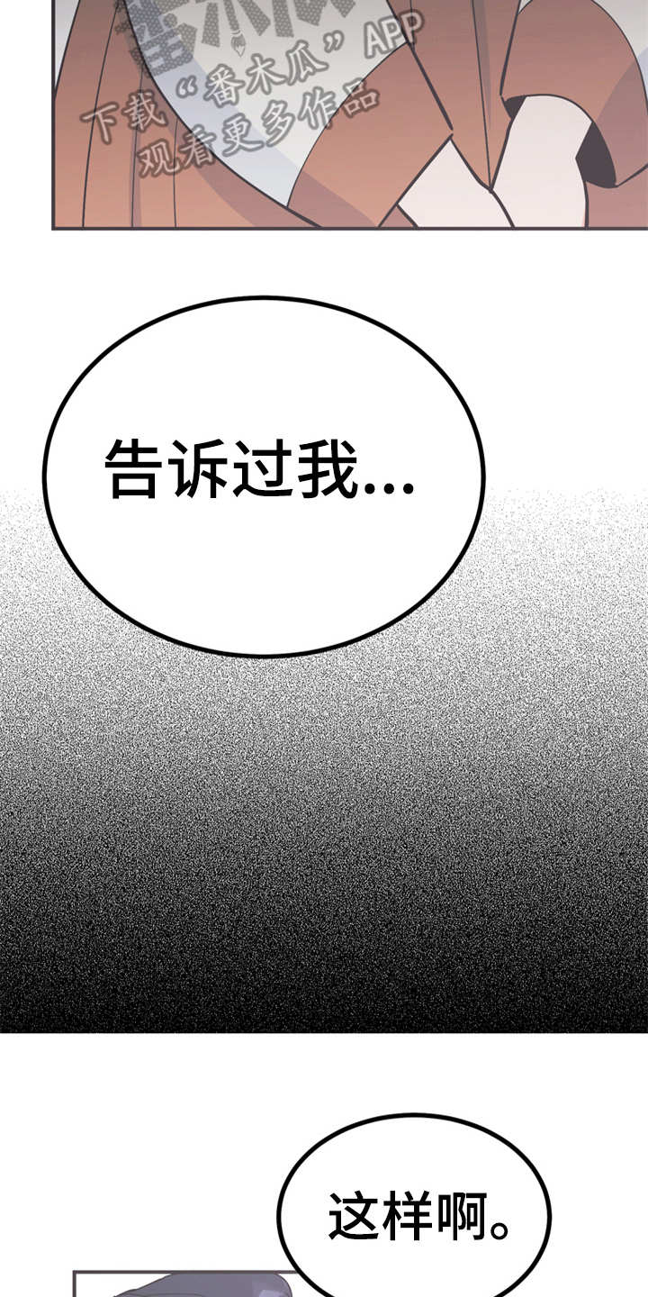 第12章：小点心12