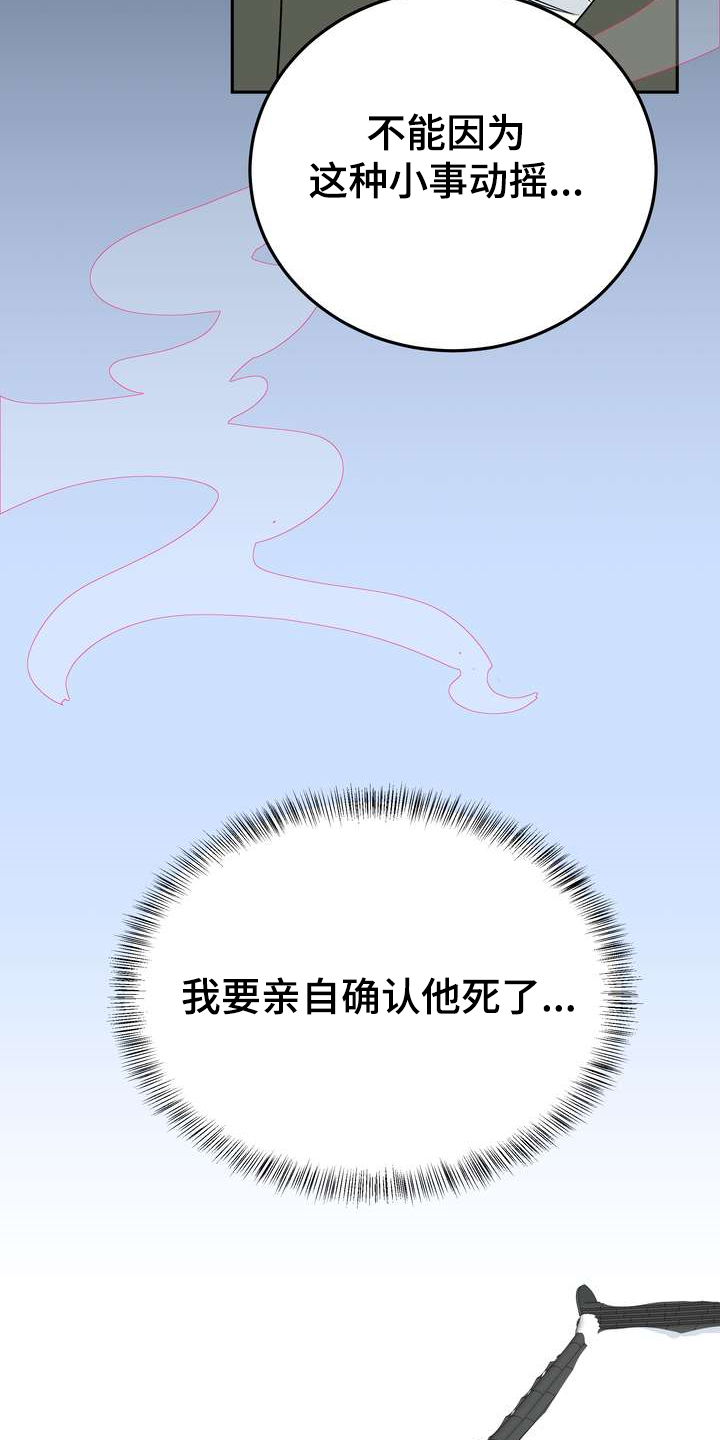 第30章：烧焦味35