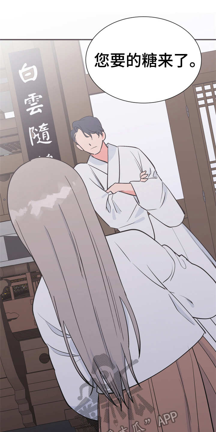 第8章：哆嗦19