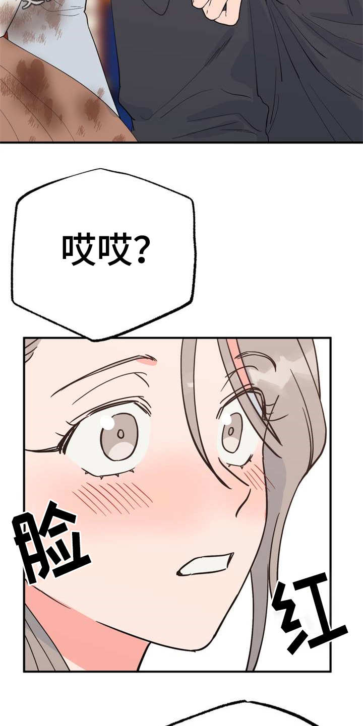 第23章：香味9