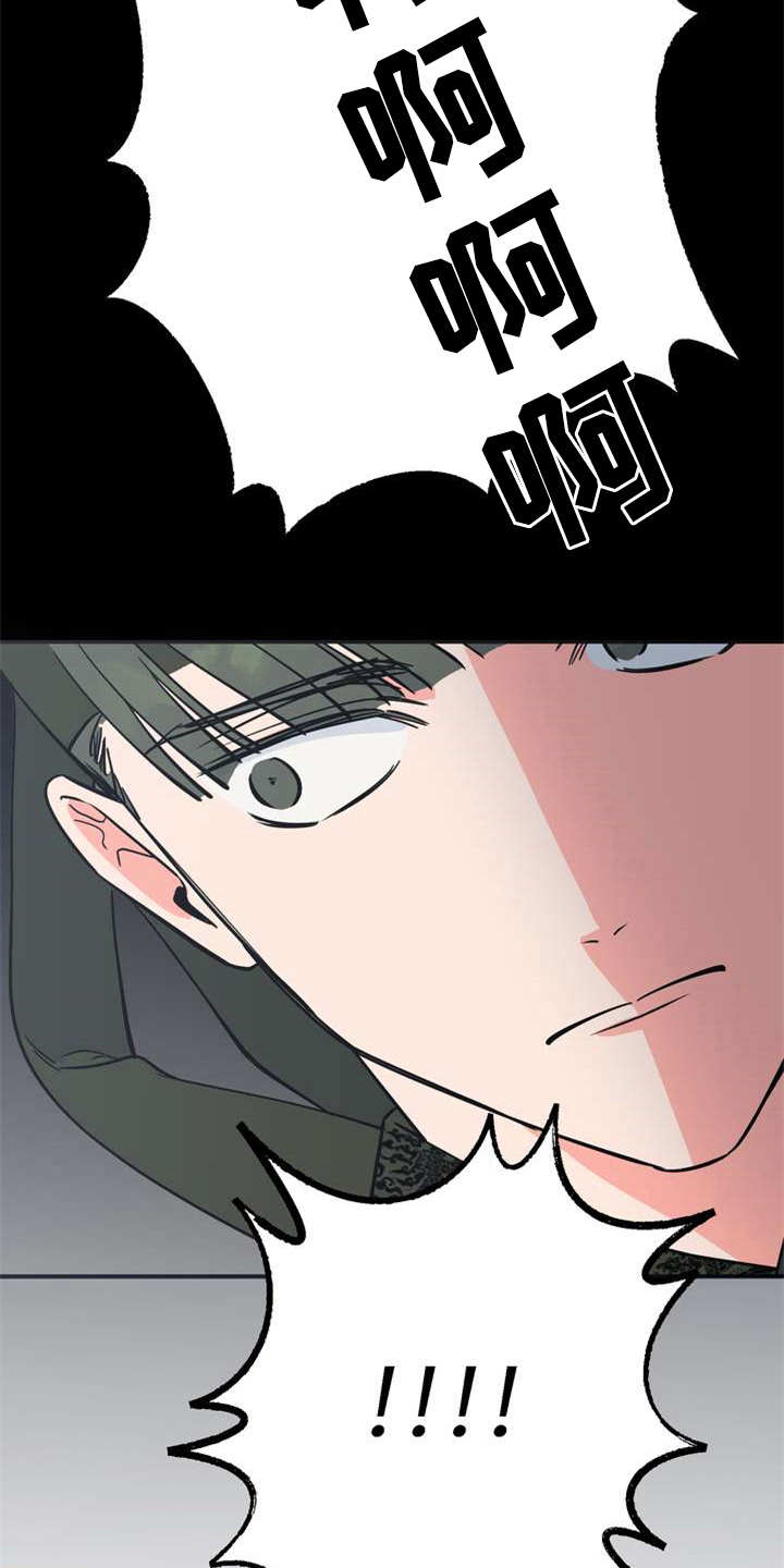 第6章：多管闲事10