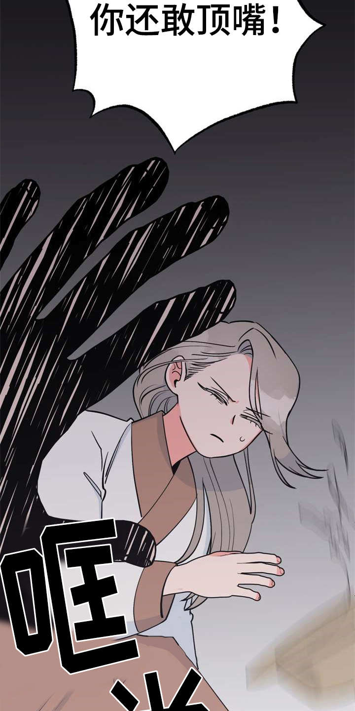 第5章：照顾25