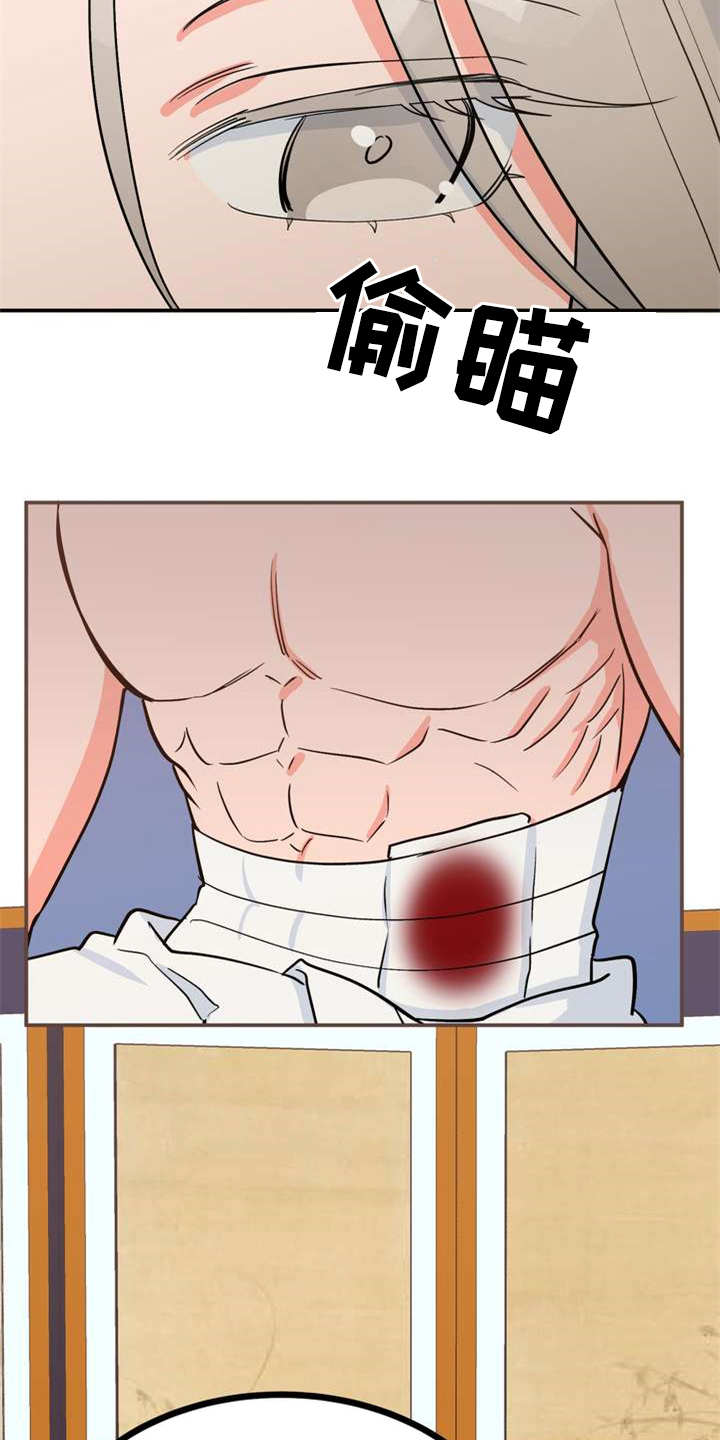 第4章：安排9