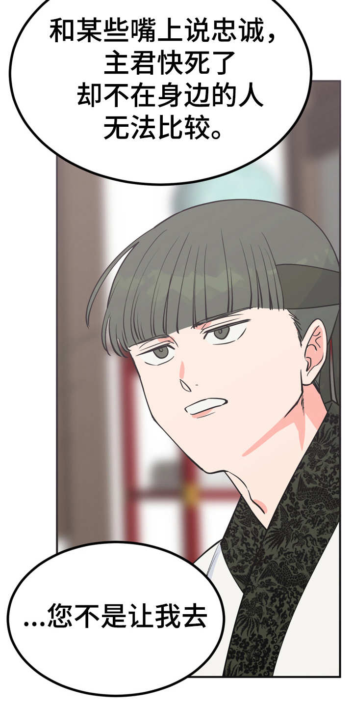 第8章：哆嗦5