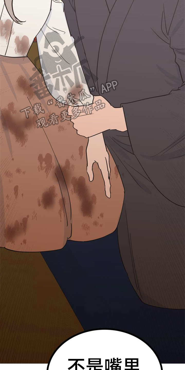 第23章：香味12