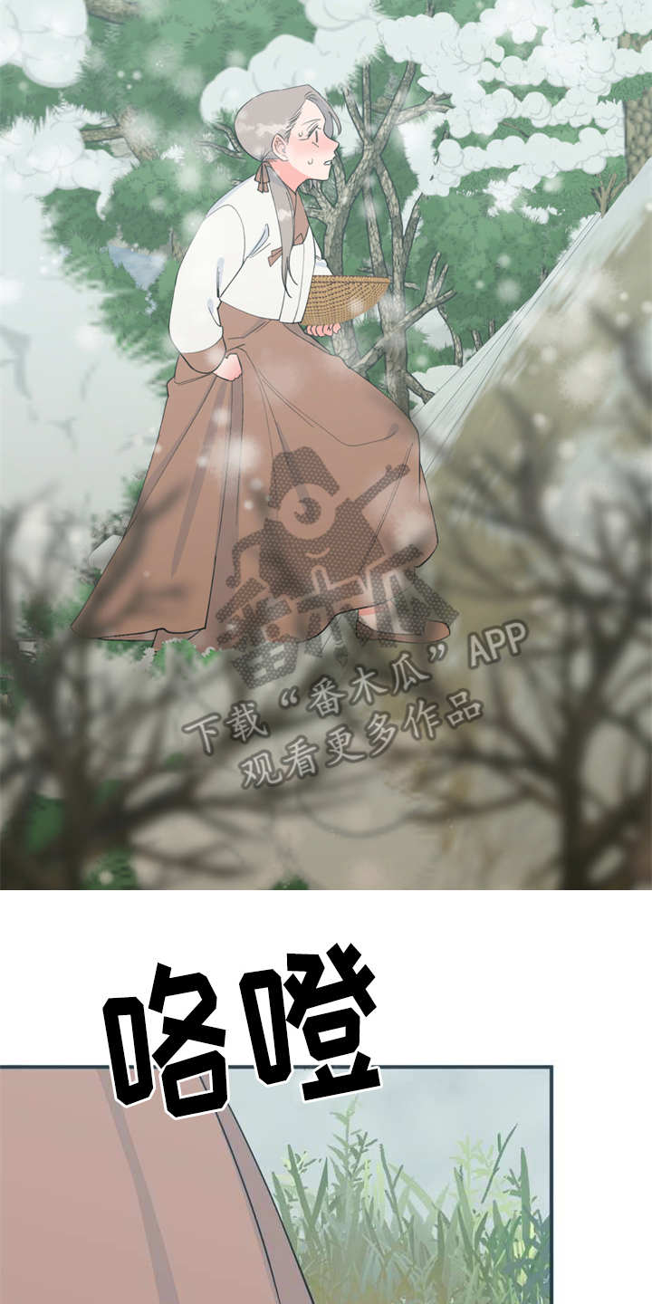 第20章：外出20