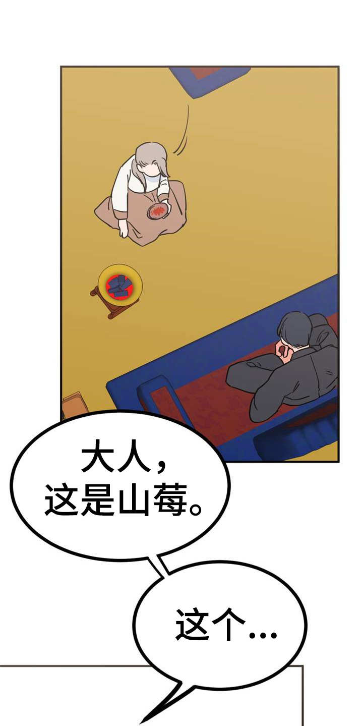 第22章：急匆匆14