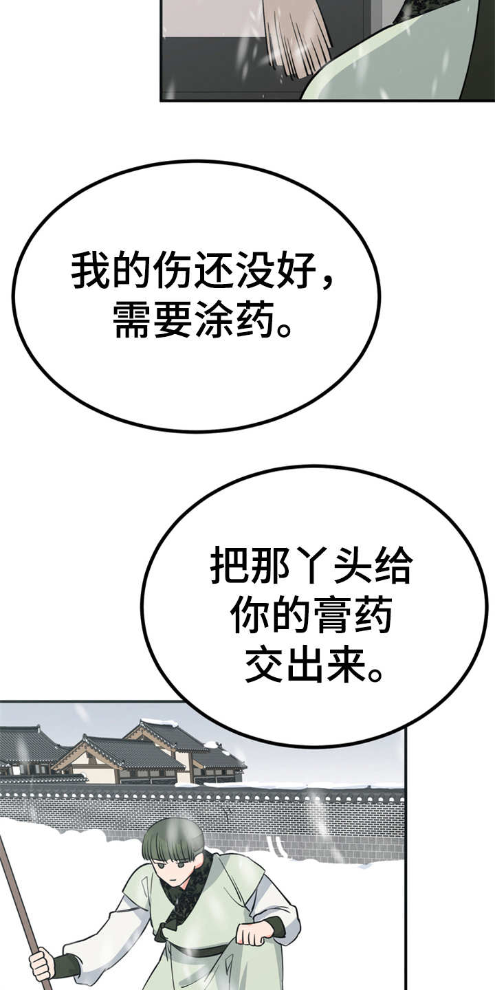第11章：很有趣7