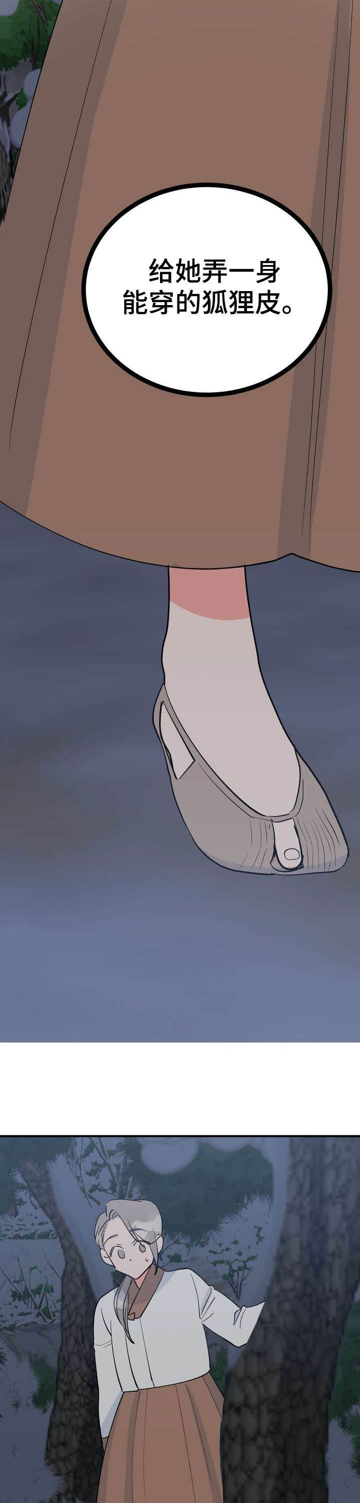 第26章：埋伏11