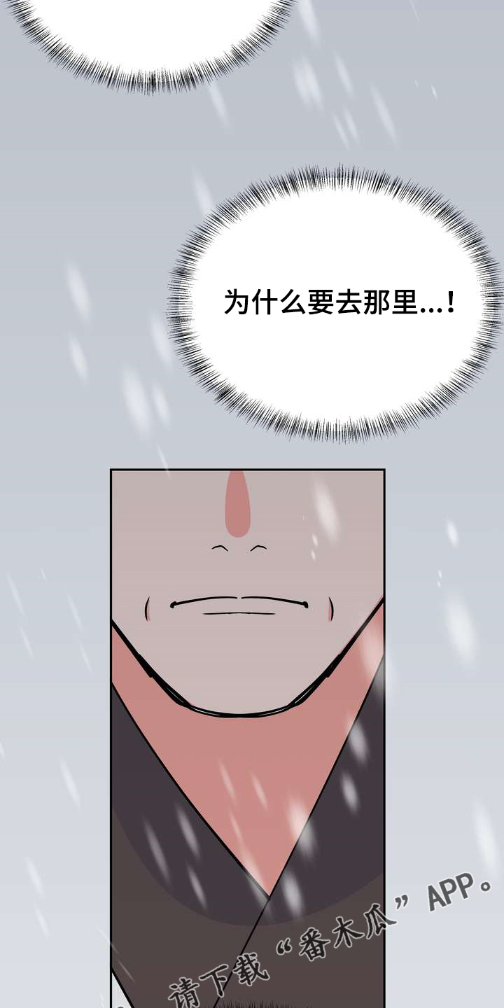 第30章：烧焦味21