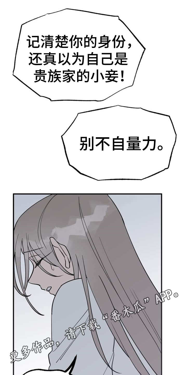 第5章：照顾18
