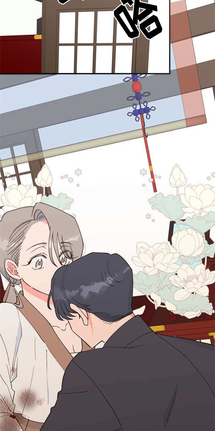 第23章：香味16