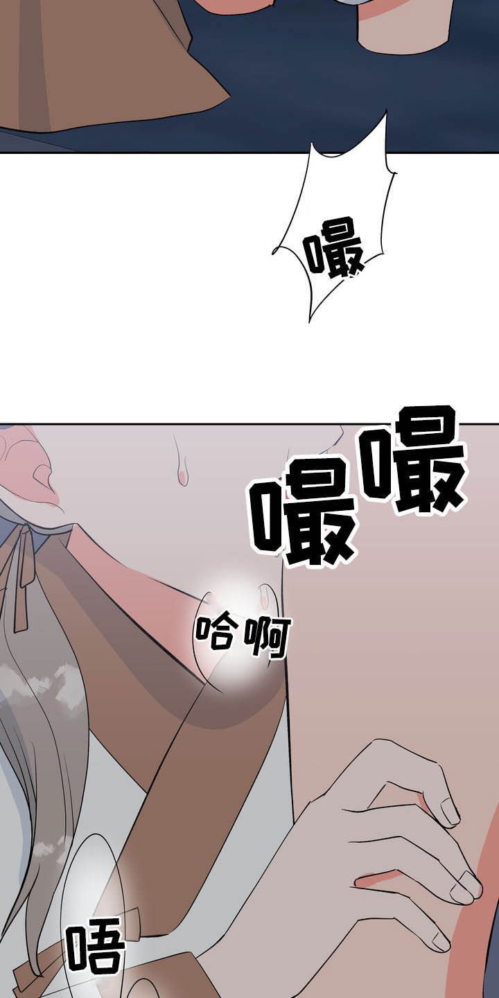 第28章：毒蛇17