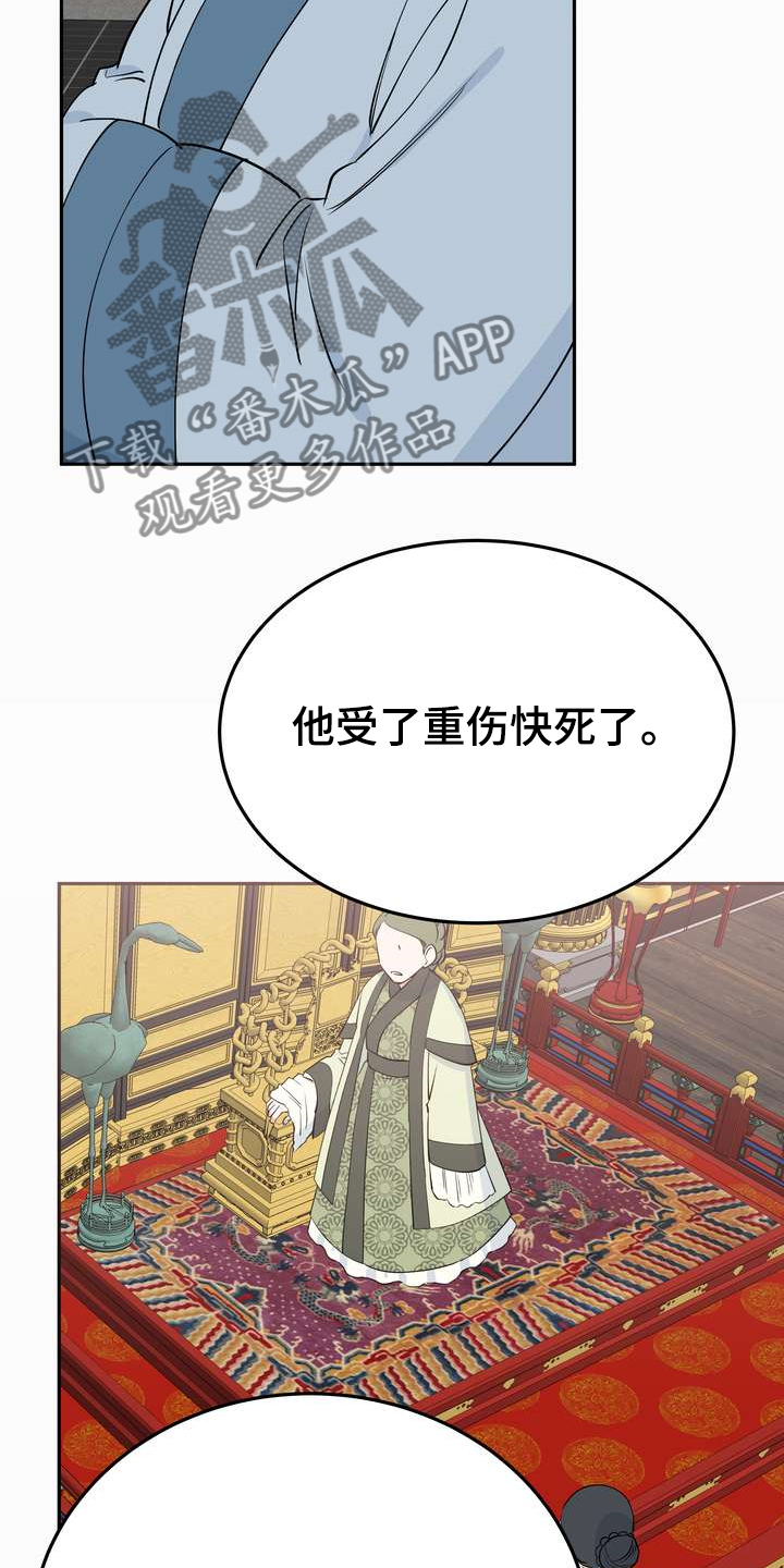 第30章：烧焦味18