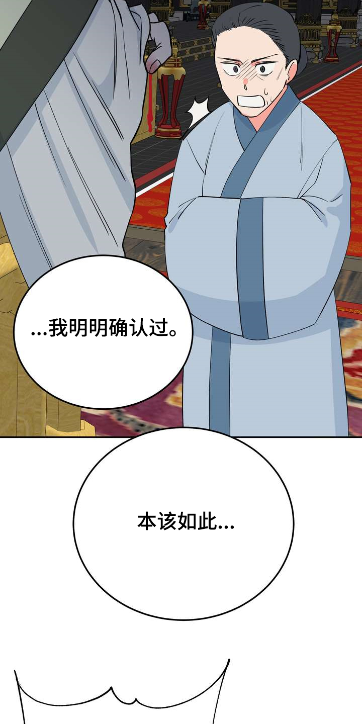 第30章：烧焦味30