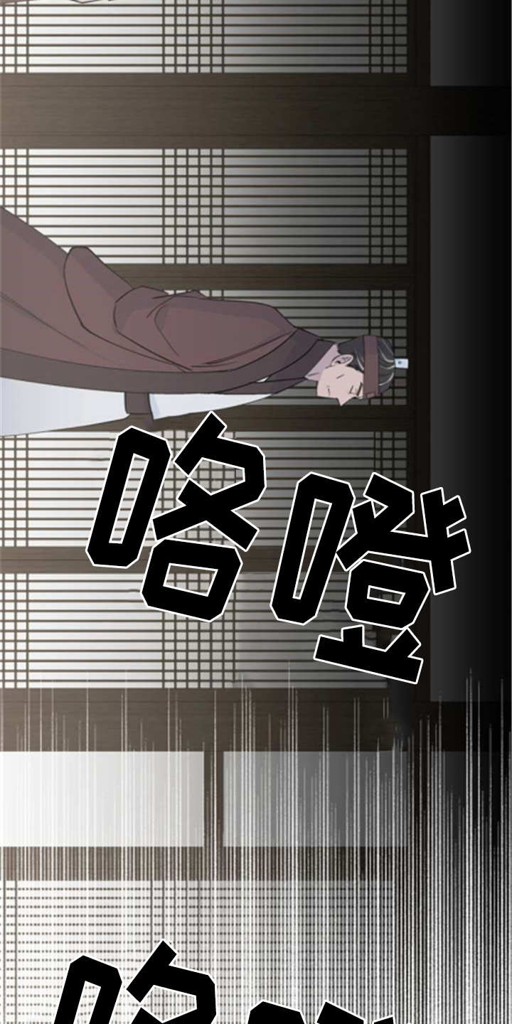第3章：大人物7