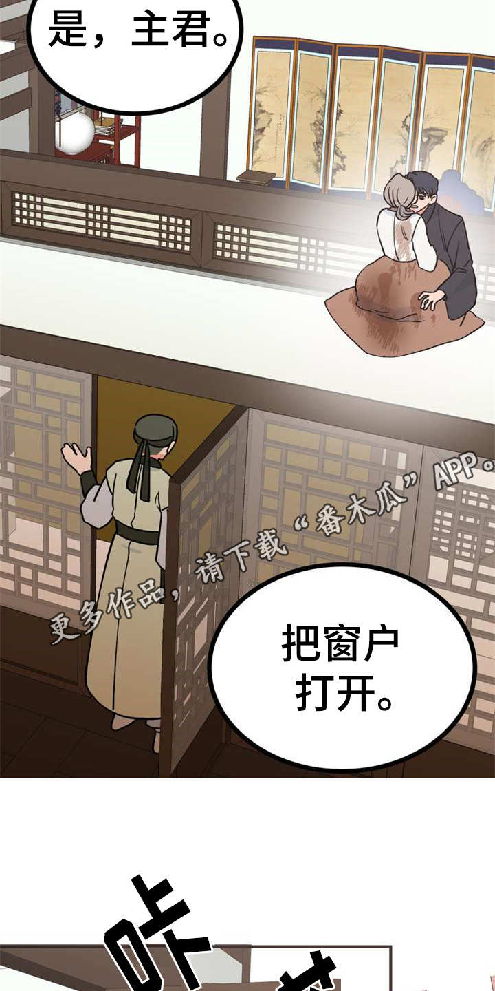 第23章：香味15