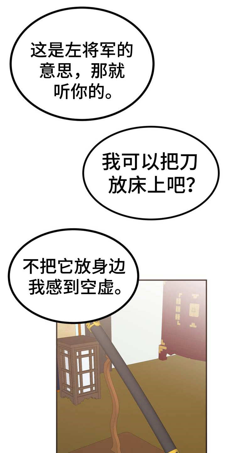 第5章：照顾0