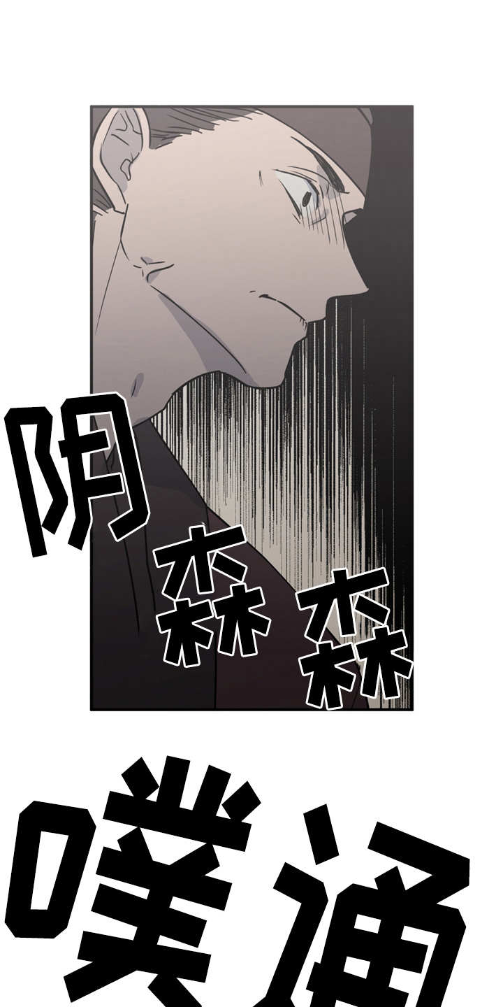 第16章：合口味17