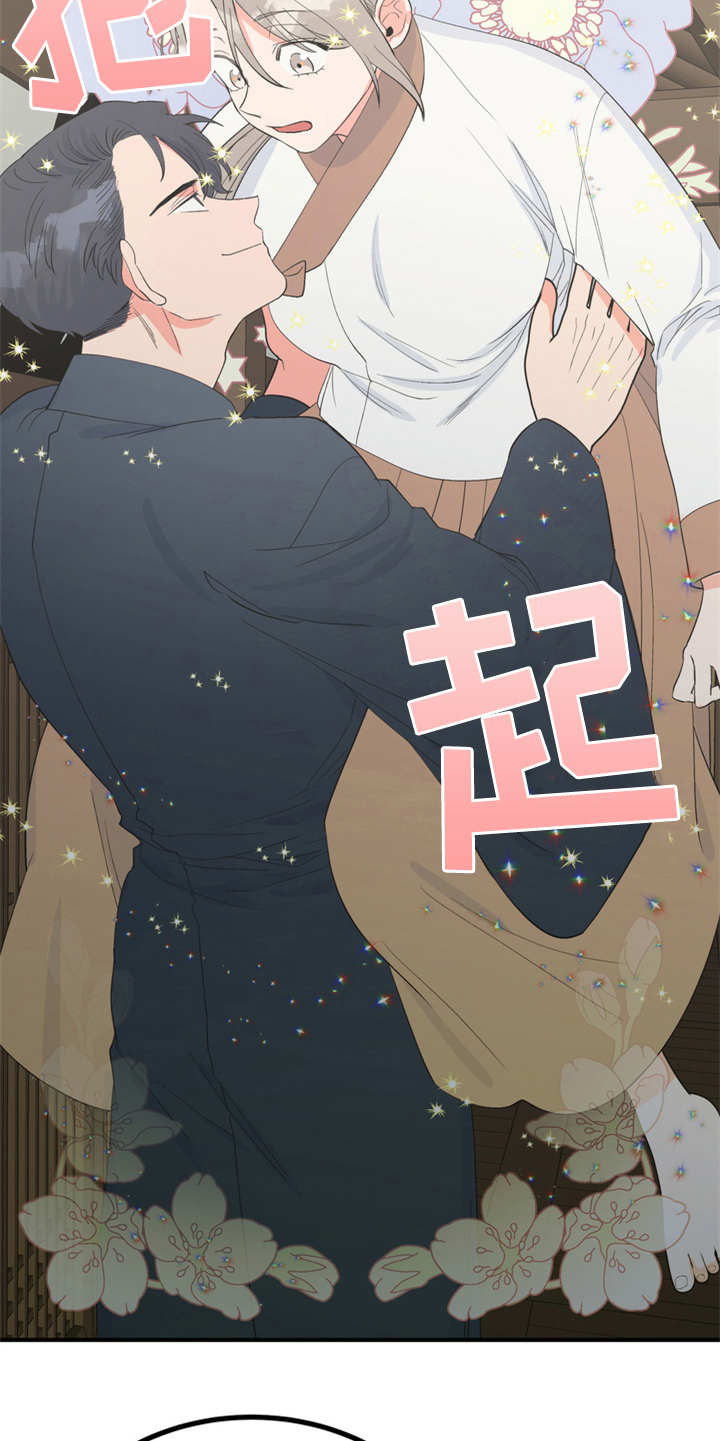 第15章：吓一跳18