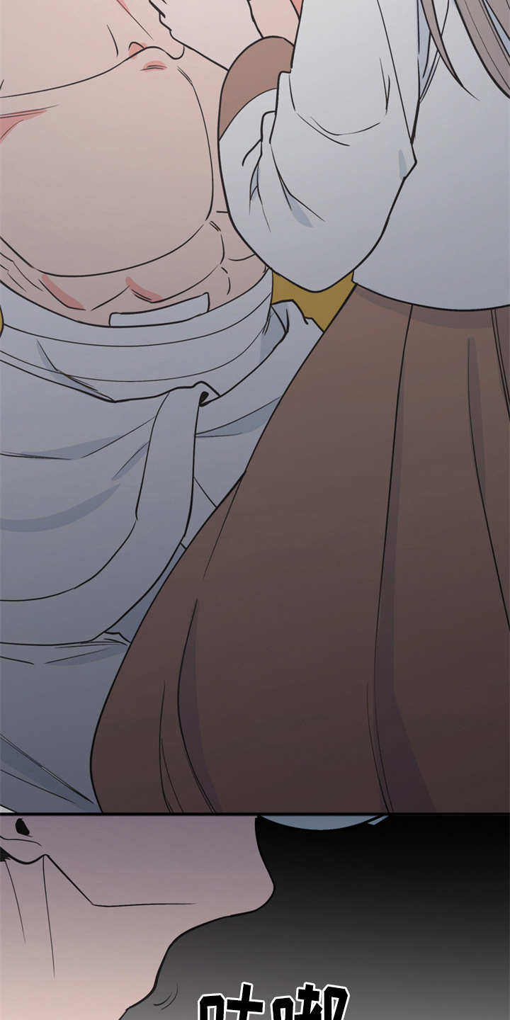 第7章：战战兢兢18