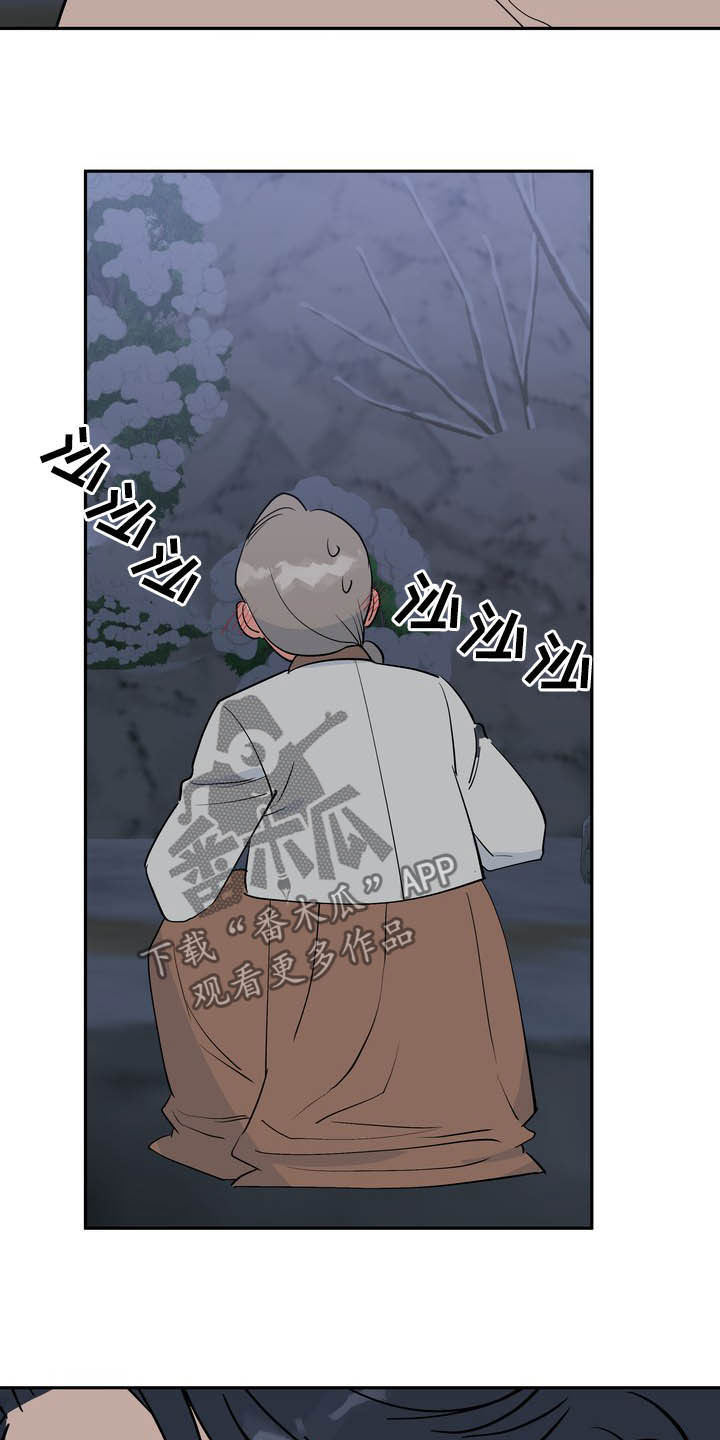 第28章：毒蛇7