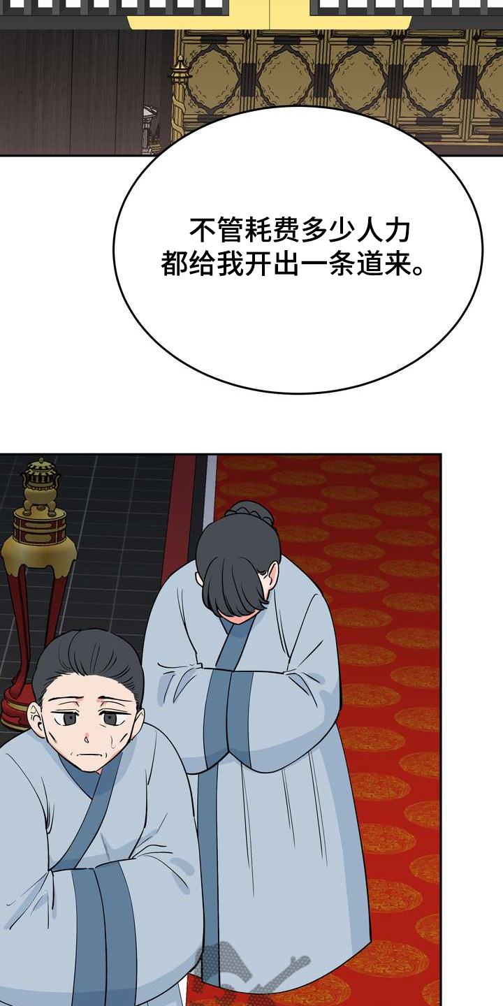 第30章：烧焦味12