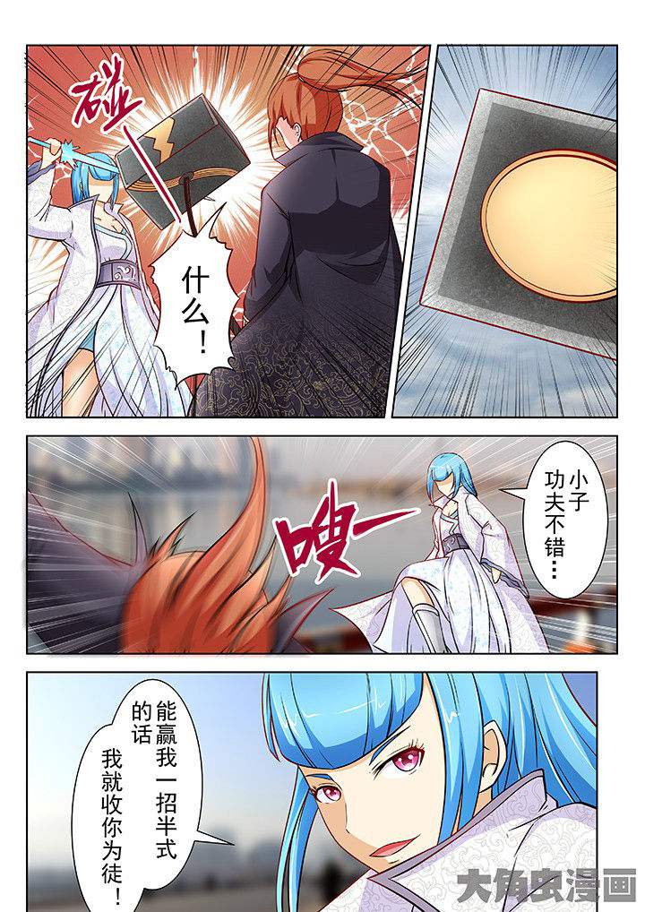 第38章：1