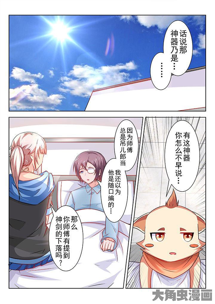 第55章：3
