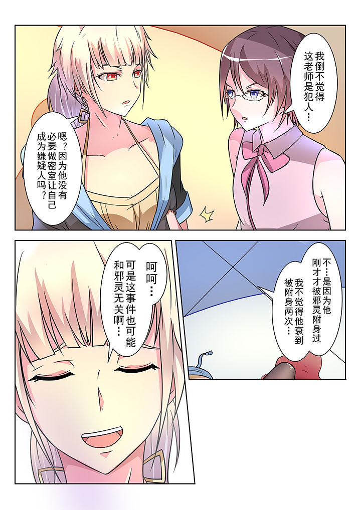 第5章：6