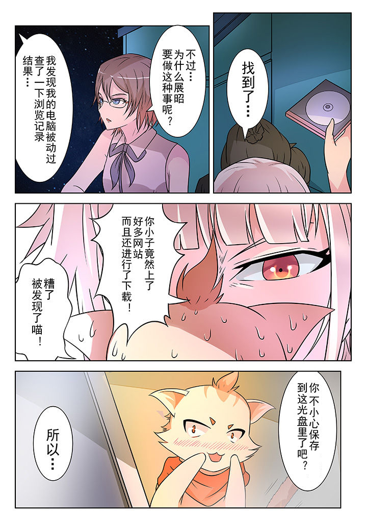 第8章：6