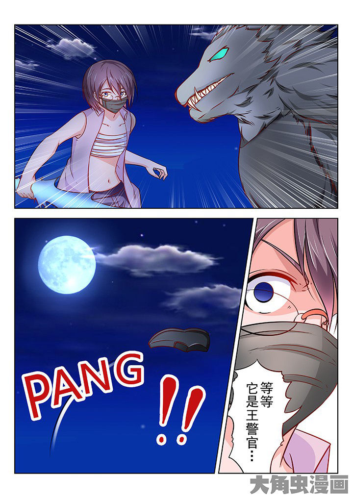 第51章：0