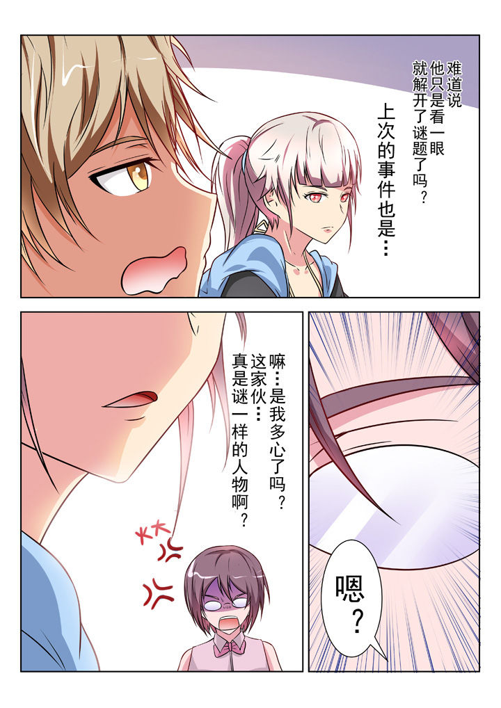第27章：2