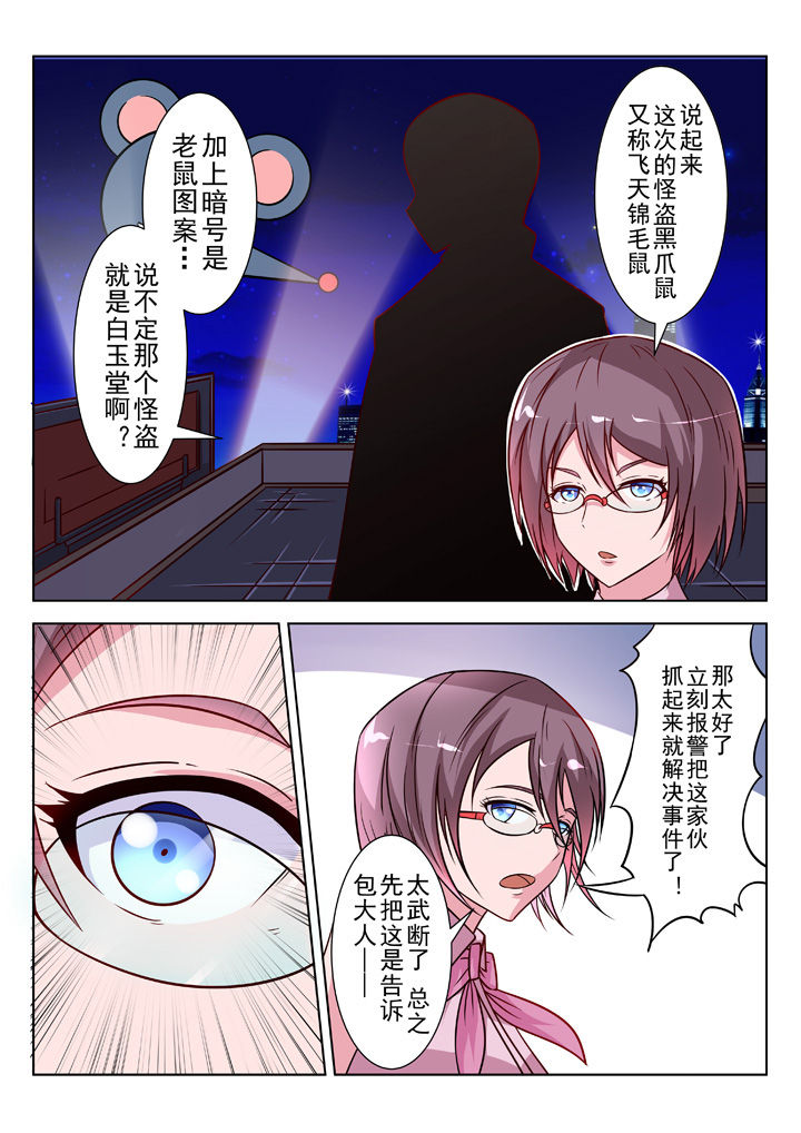 第28章：5